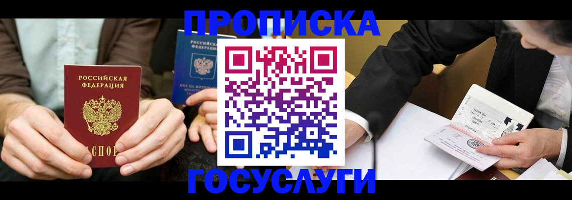регистрация для дет. сада в Сосновом Бору